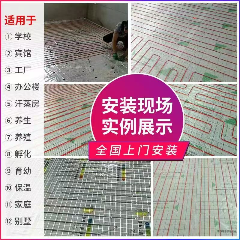 建湖县 石墨烯电地暖公司哪家好？售后保障深度解析